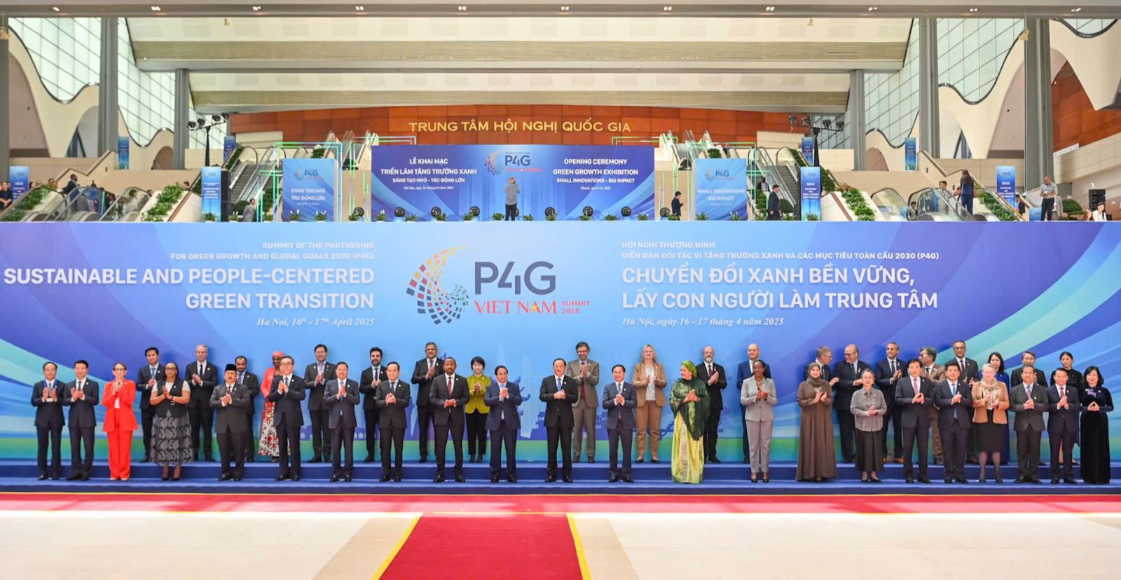 Hội nghị thượng đỉnh Đối tác vì tăng trưởng xanh và mục tiêu toàn cầu 2030 (P4G) lần thứ 4 